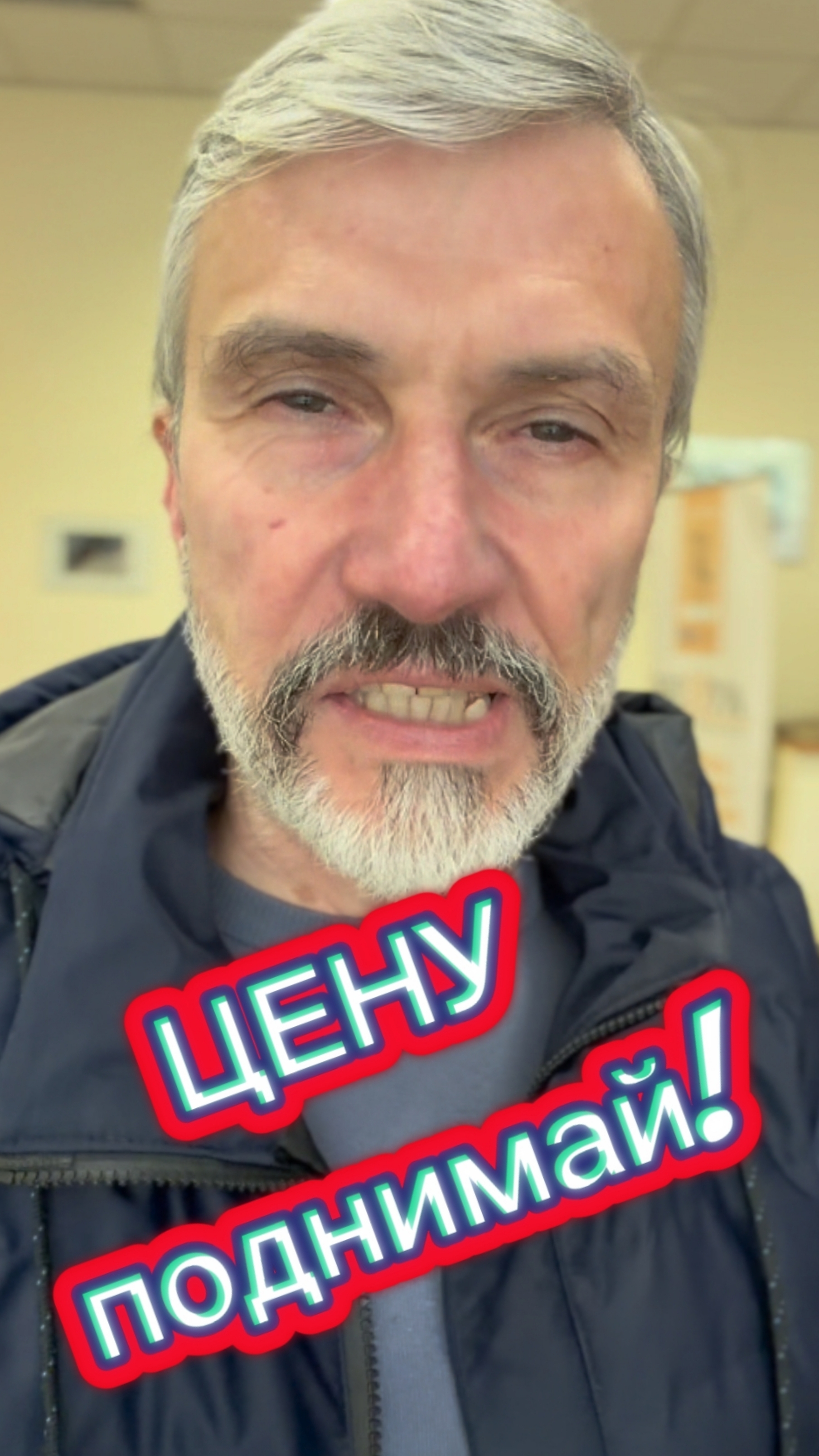 Цены на квартиры продавцами устанавливаются вот так #недвижимость #ценынанедвижимость #оценка