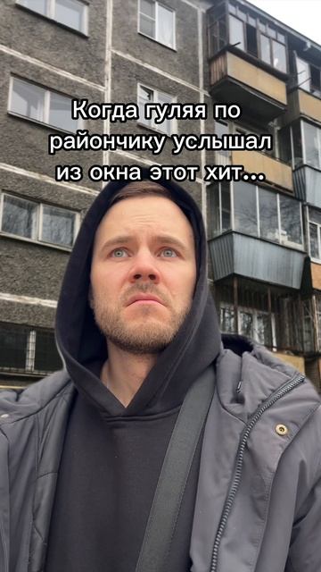 Этот хит узнает каждый