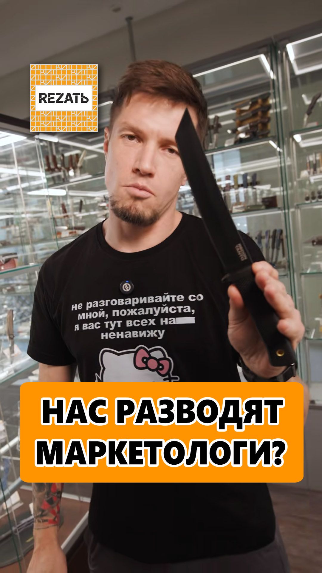 Ножи для выживания: развод и маркетинг?