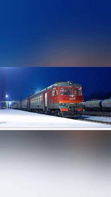 Завершение эпохи Рижскоподобных поездов на МЖД