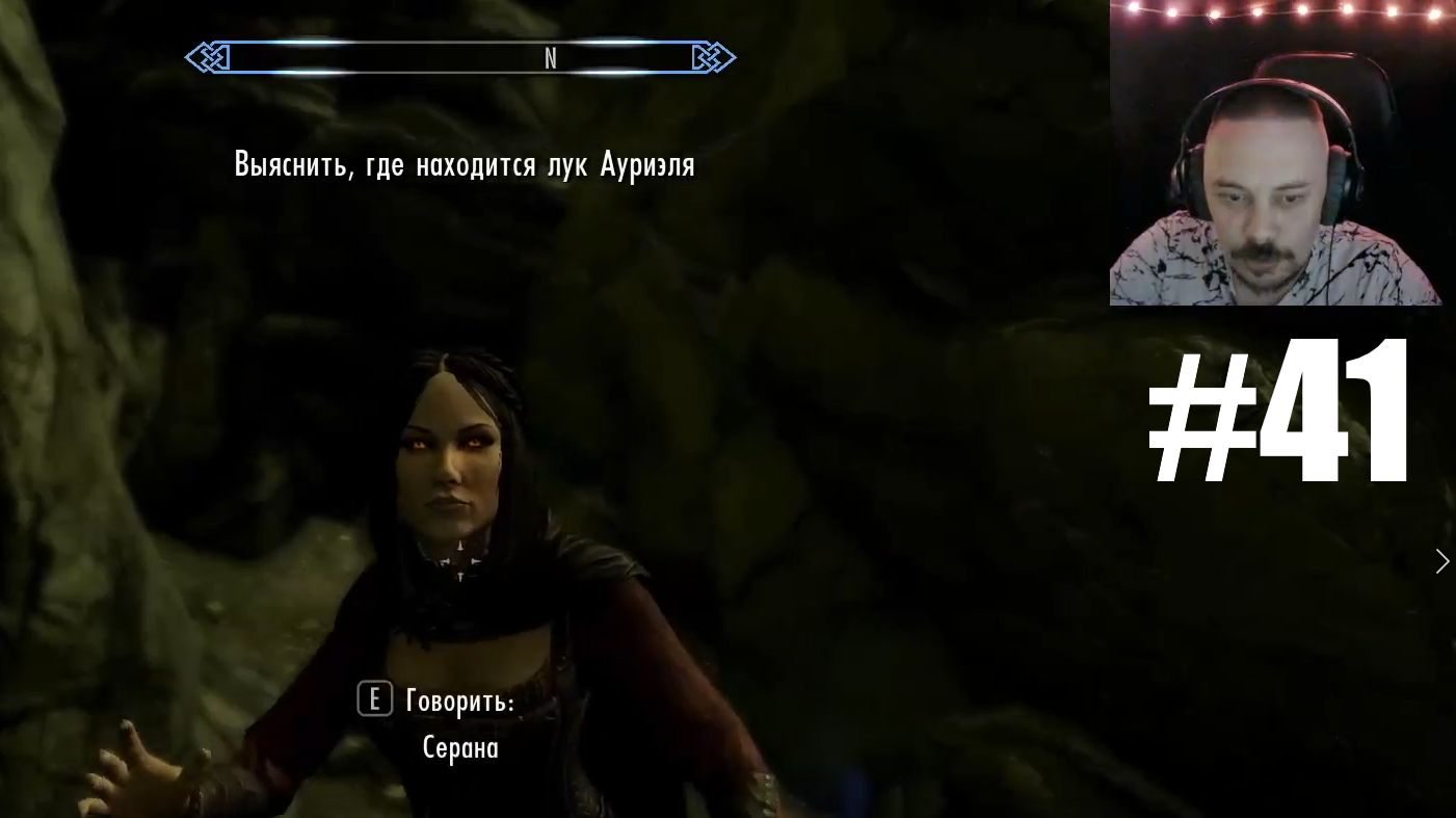 The Elder Scrolls V: Skyrim ► Душные Подземелья #41