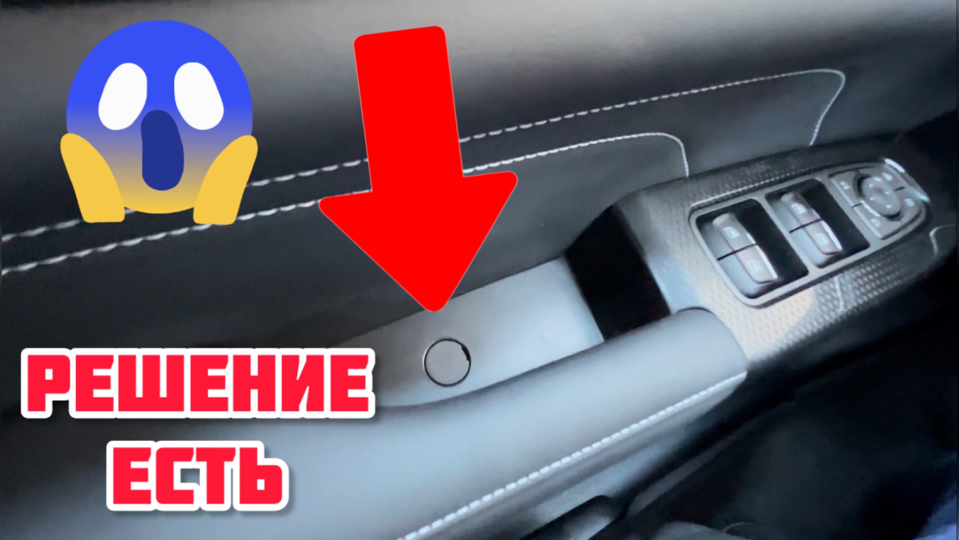 Это улучшение уже оценило более 100 владельцев Haval M6