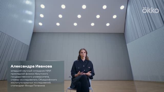 Учёные дамы. Третья серия