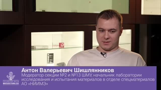 Работы по разработке фоторезиста были новаторскими для нашей страны