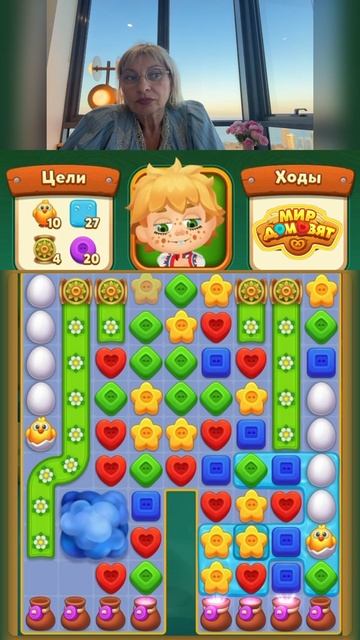 Таро для вас #мирдомовят #интересно #Еда #мобильнаяигра #игрынателефон