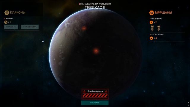 Master Of Orion 2016 + MODS Серия 14
