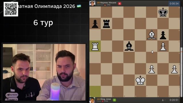 Главная драма 6-го тура! Нихал ошибается | Обзор