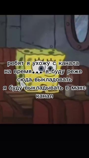 пока всё.