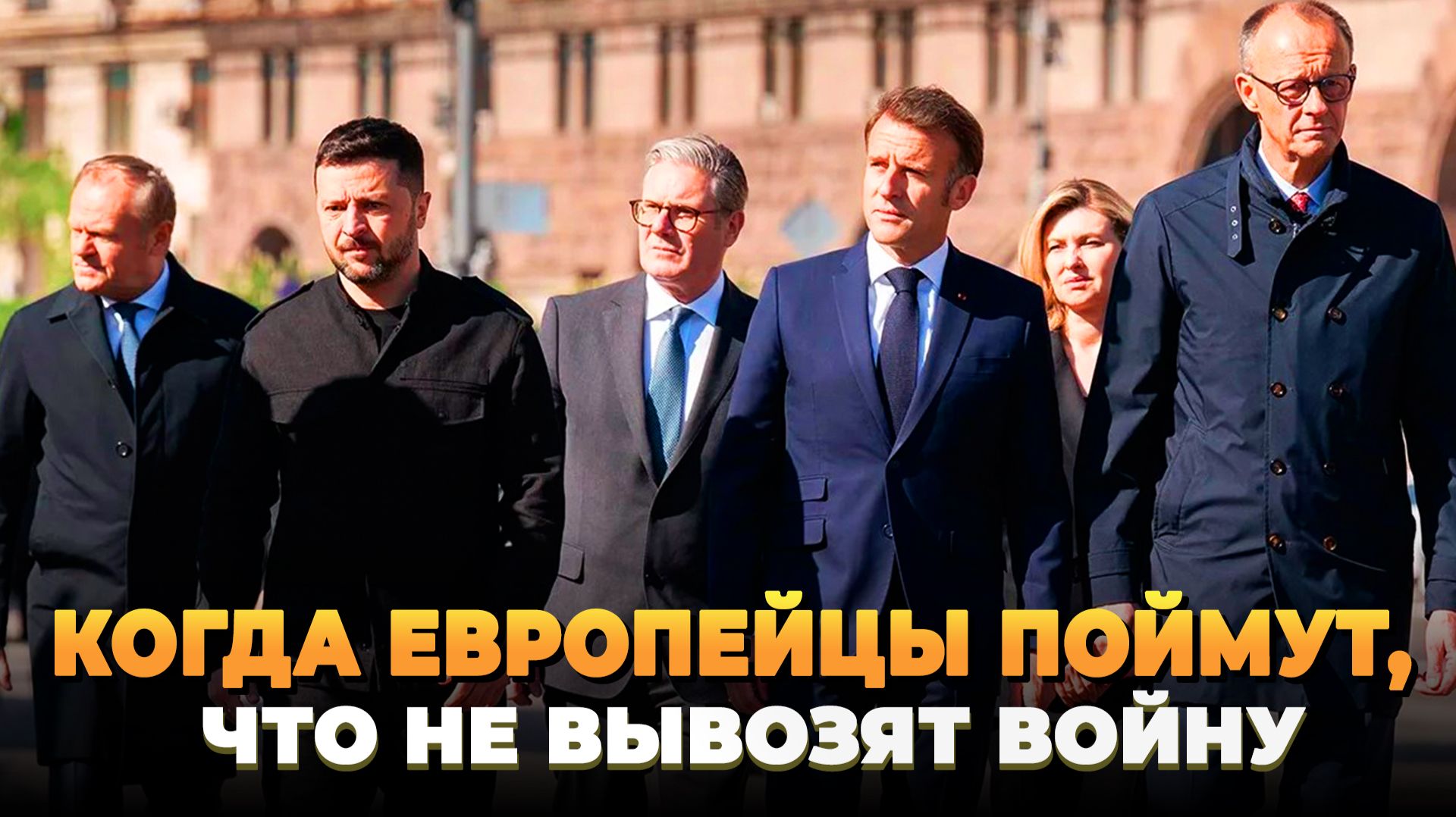 СРОЧНО: Решающий поворот в конфликте? Главные новости дня!