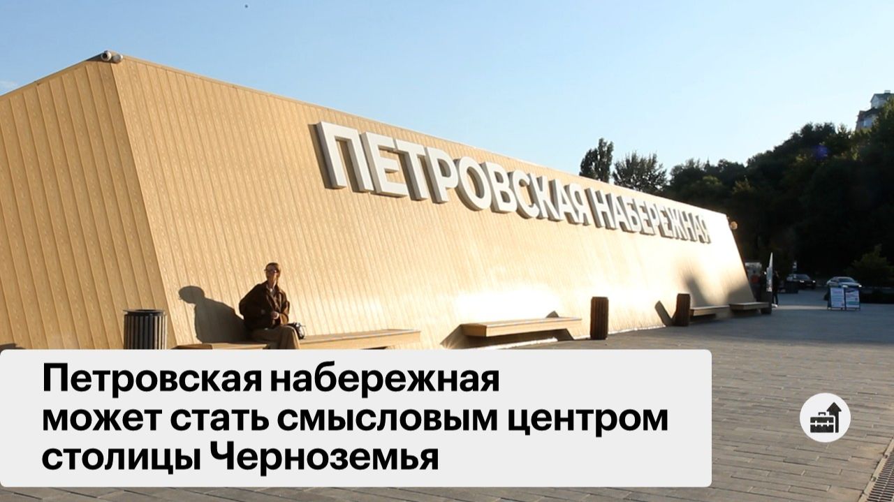 Событие
