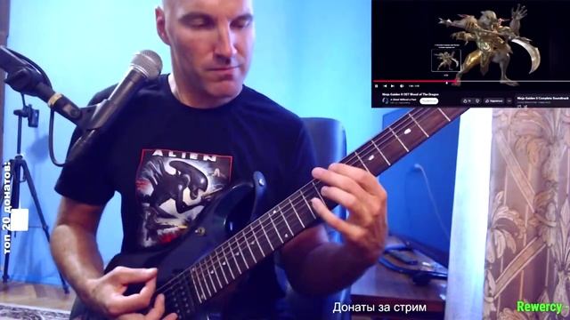 Ninja Gaiden II OST Blood Of The Dragon (ROCK COVER)