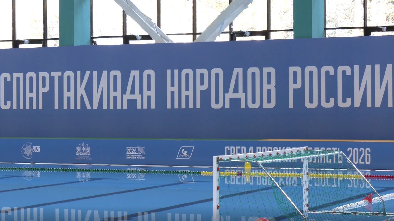 Лучшие спортсмены страны продолжают борьбу за победу на Спартакиаде народов России