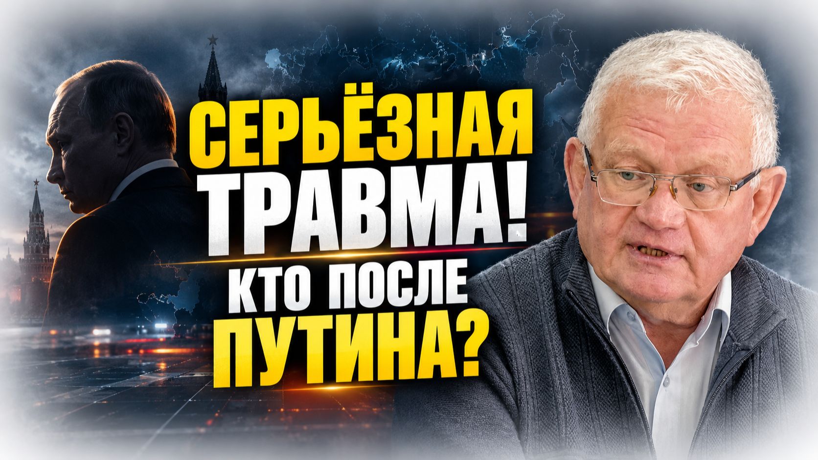 Казахстан