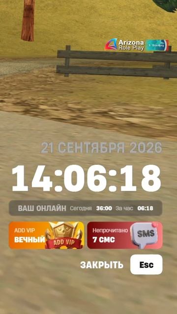 ВЛОЖИЛ 11ККК в АКЦИИ на АРИЗОНА РП в TA SAMP #gta #arizona #аризонарп #shorts