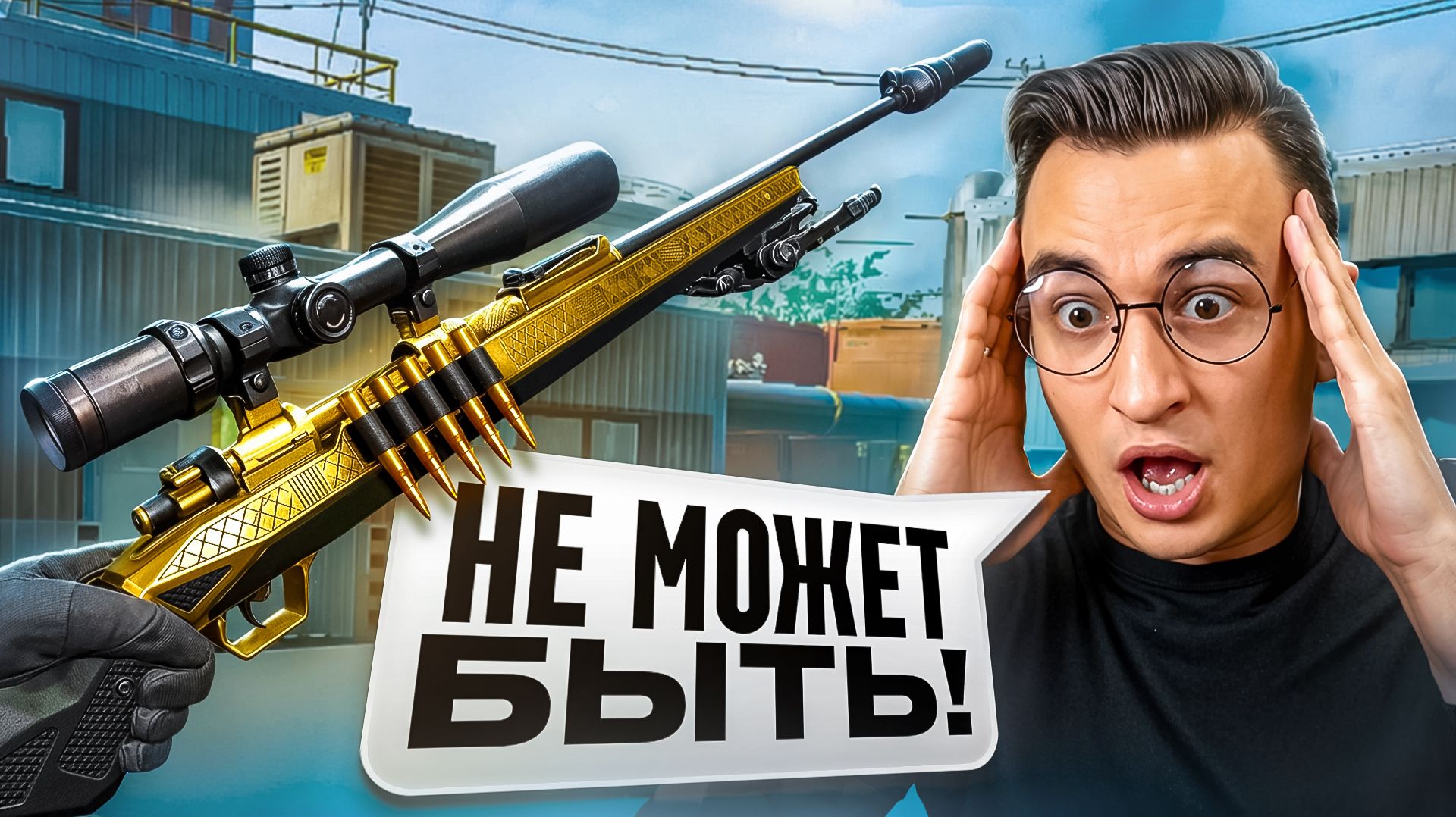 ЛЕГЕНДАРНАЯ ИМБА ВЕРНУЛАСЬ В ВАРФЕЙС