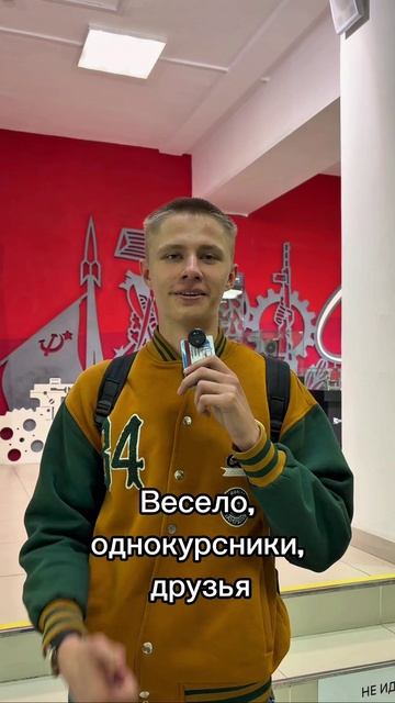 #СТАНКИН360