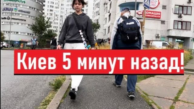 Украина 22 сентября!  ТАКОЙ НОЧИ НЕ ЖДАЛ НИКТО! Что сегодня происходит в Киеве?!