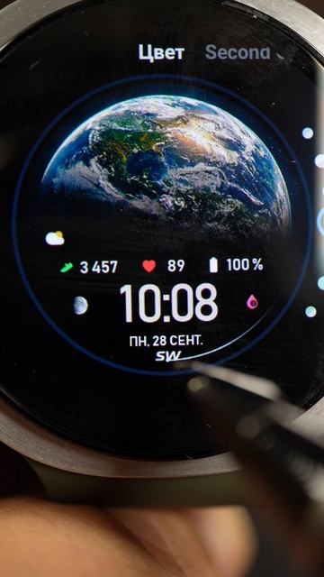 Земля на Galaxy Watch Ultra 2, Watch 9 и других часах на Wear OS