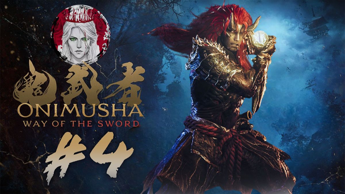 №4⏩Onimusha: Way Of The Sword