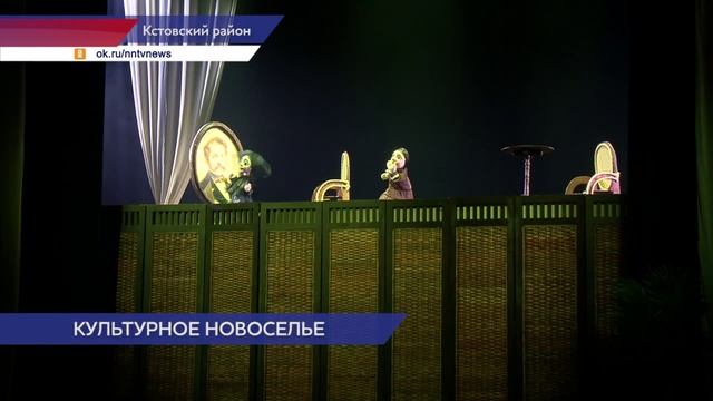 Новое здание Кстовского театра кукол стало местом притяжения жителей и гостей города