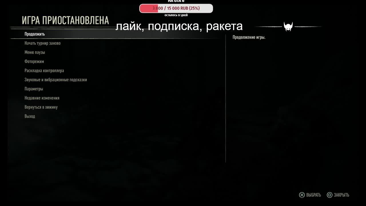 Marvel’s Wolverine Когти есть. Скилла нет 😂