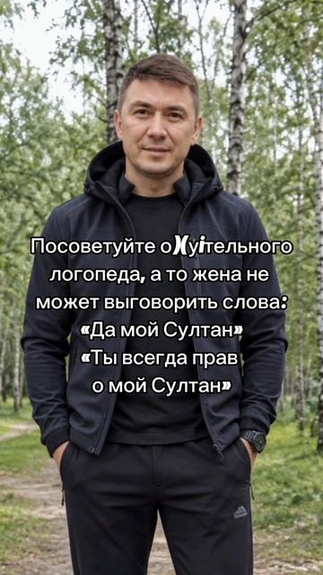 Посоветуйте хорошего психолога для жены