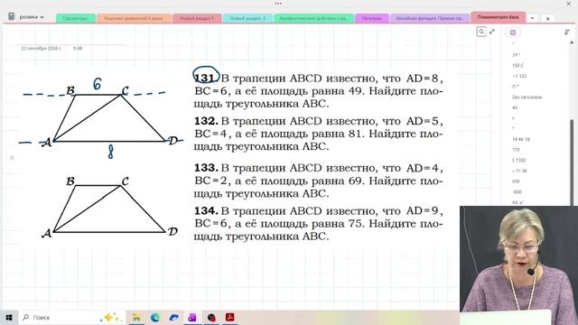 Планиметрия / Задание №12 / ЕГЭ Базовая математика