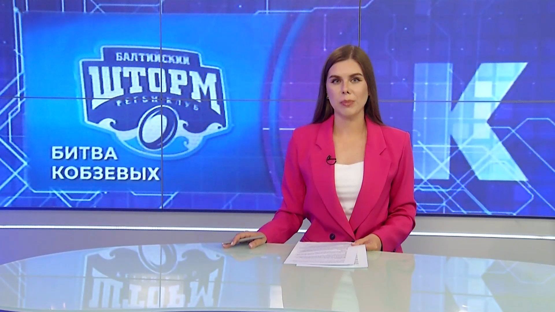 Новости Калининграда — итоги дня, 22.09.2026