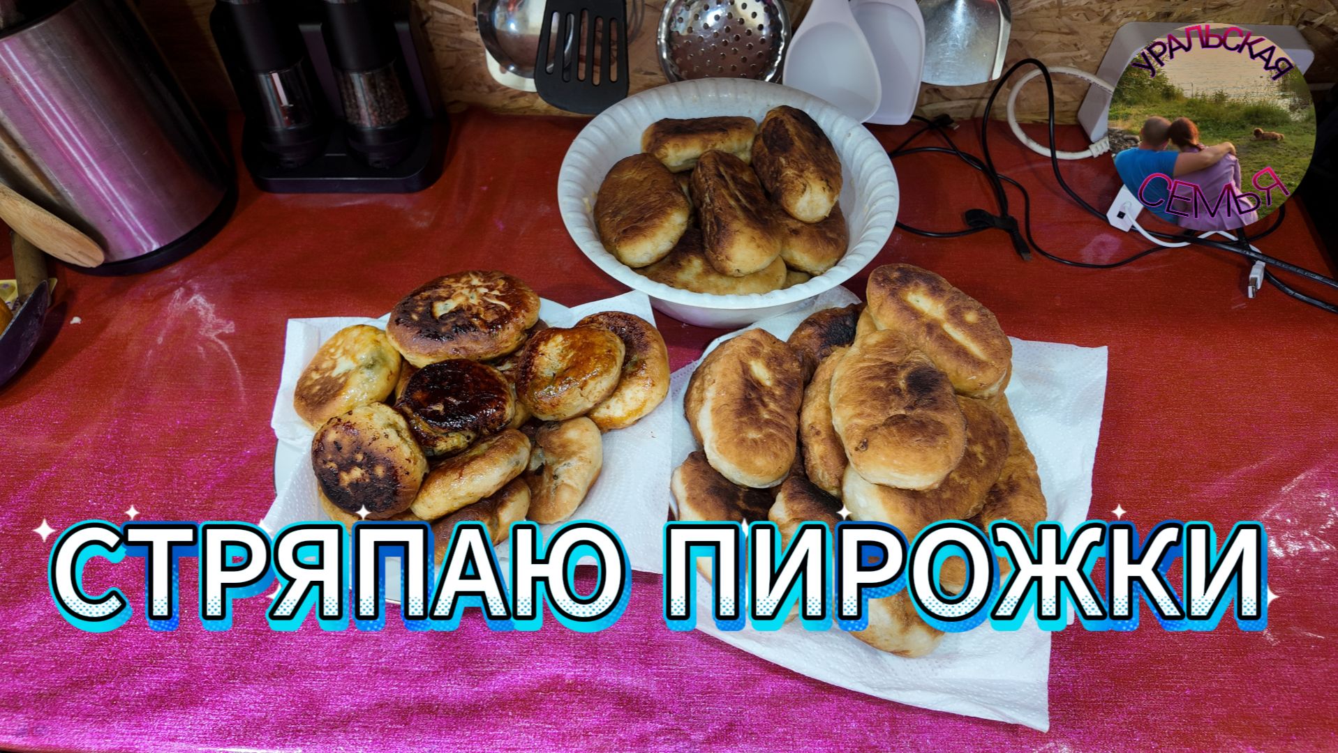 НАЛЕПИЛА ПИРОЖКОВ С ЛУКОМ И ЯЙЦОМ