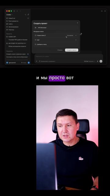 КАК ПОДКЛЮЧИТЬ К CODEX 2 ПАПКИ