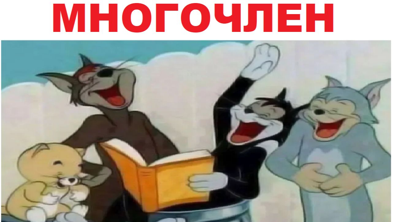 Лютые приколы. МАТЕМАТИЧКА - ДЬЯВОЛ !!!