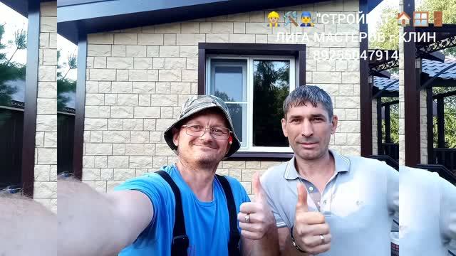 ОТДЕЛКА ОКОН И ДВЕРЕЙ 👷🛠️🪟🚪🏫