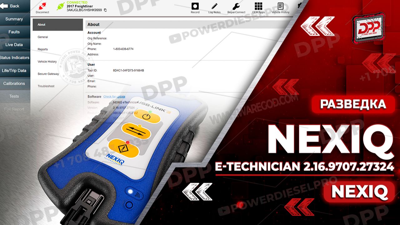 ОБЗОР NEXIQ E-TECHNICIAN 2.16.9707.27324 НА БАЗЕ DIESEL POWER PRO