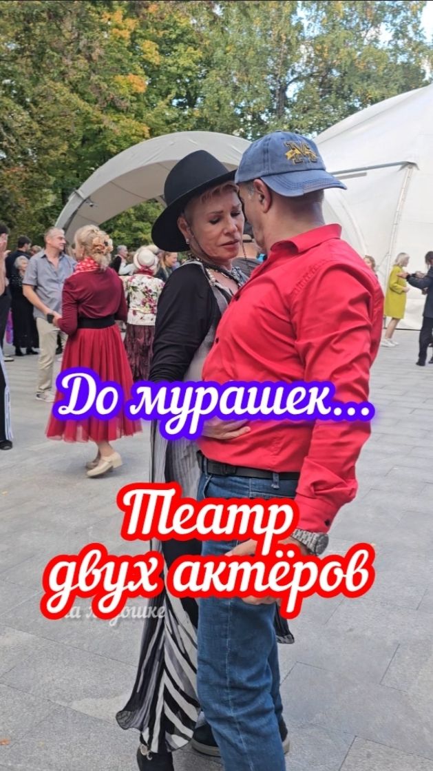 До мурашек...