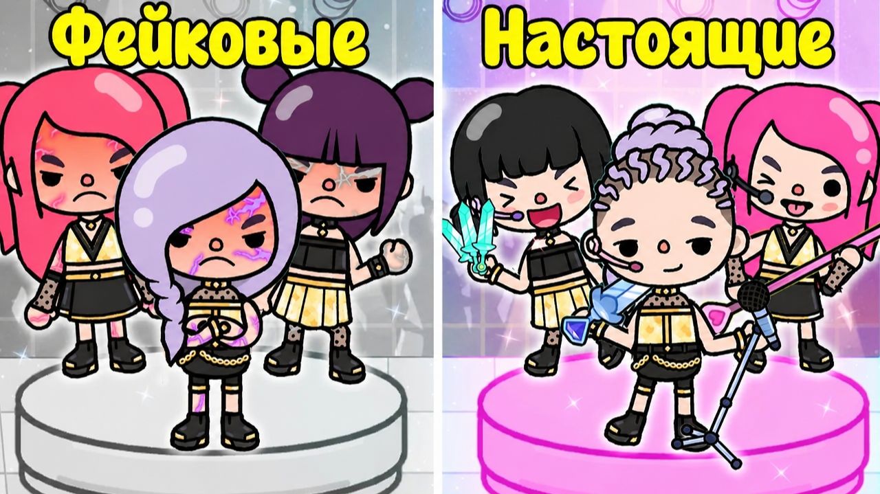 Настоящие и фейковые K-pop Demon Hunter — кто из них настоящий?