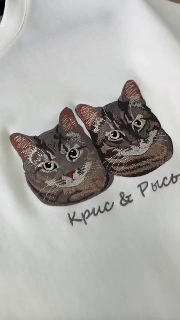 Пришли фото своего ❤️ любимчика в комментариях и я покажу как будет выглядеть вышивка именно с тв...