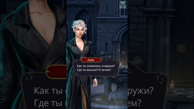 Дракула. История Любви | Путь Отваги | Ноэ