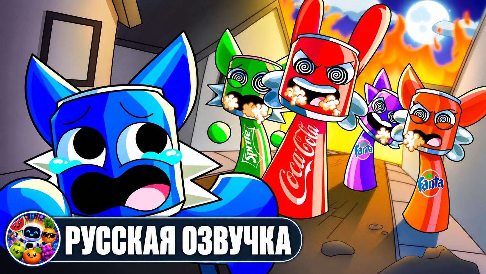 БИТВА ГАЗИРОВОК В МИРЕ СПРАНКИ! | НЕЙРОХАЙП