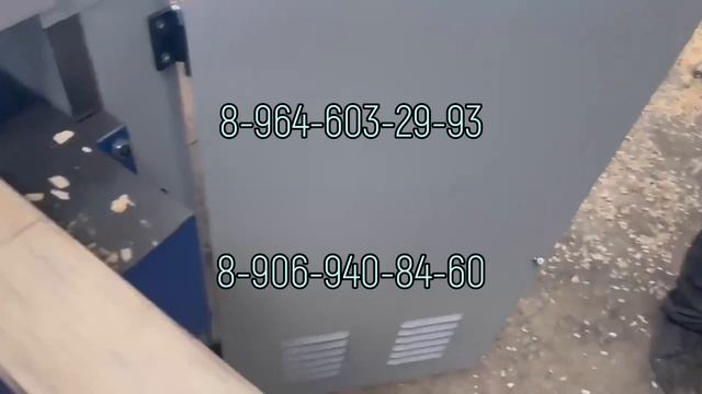 Рейсмус D204