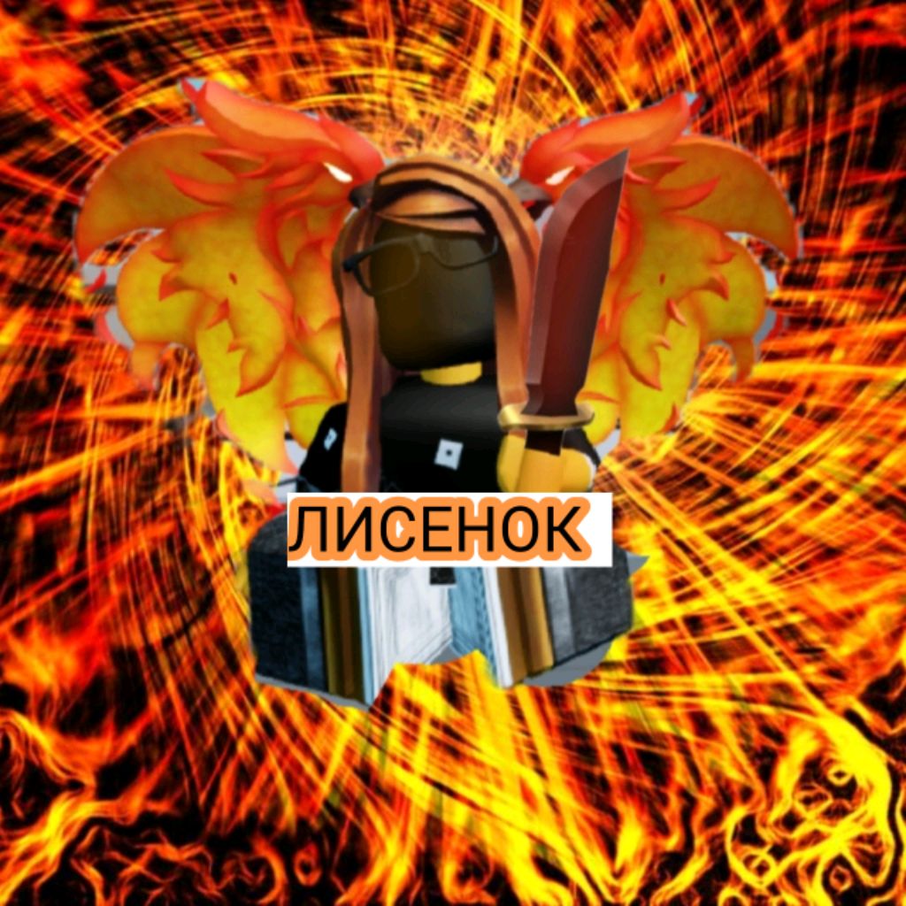 Желаю сквиш