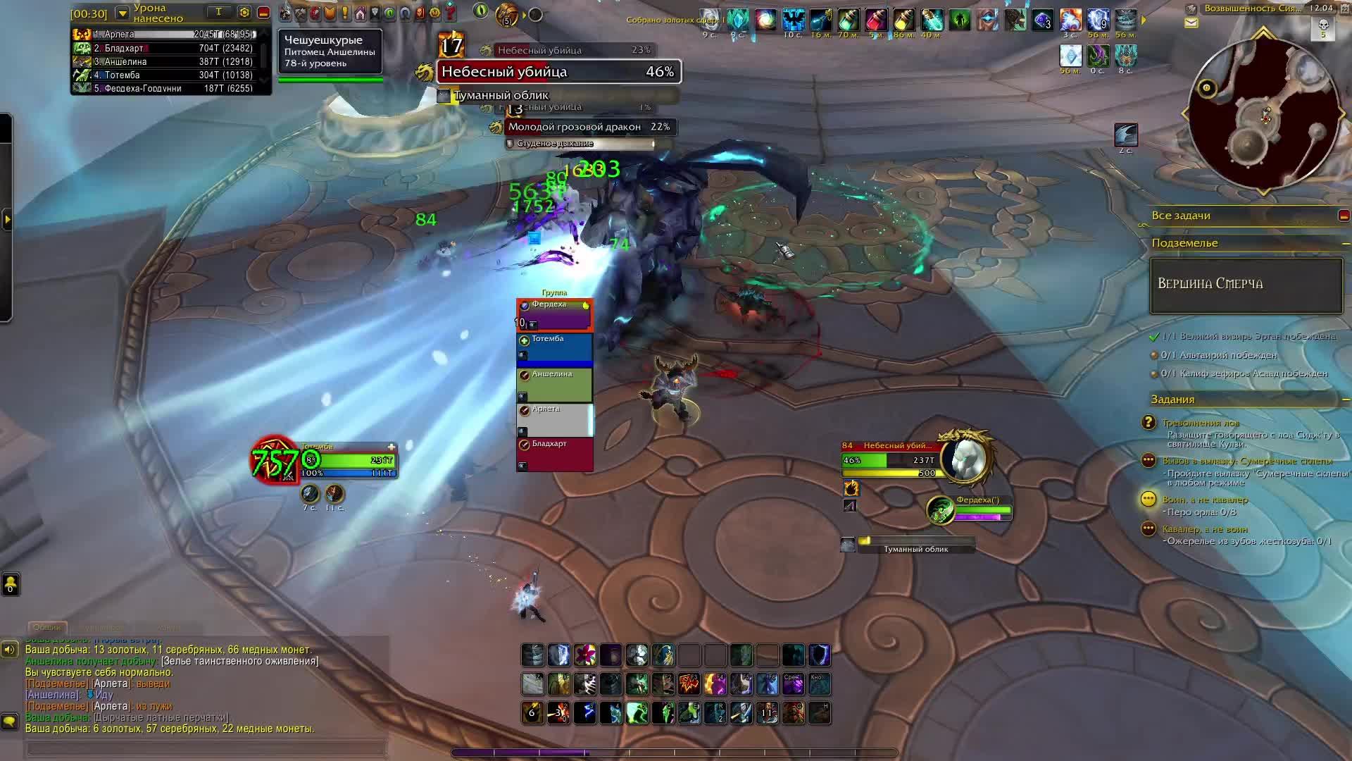 World Of Warcraft: Midnight