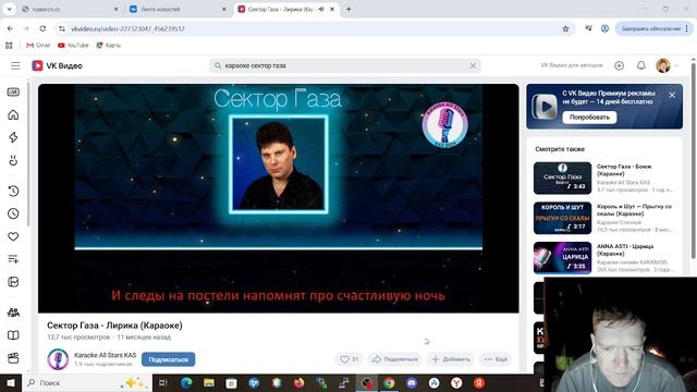 песни