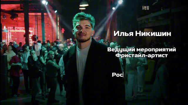 Моя фишка