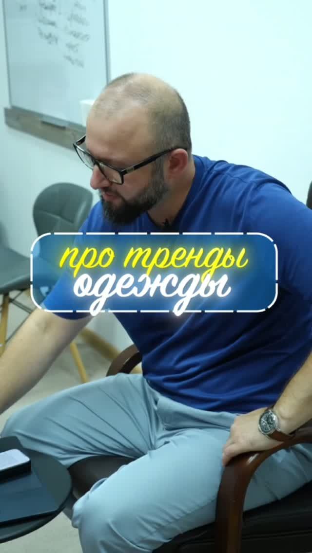 Как рождаются модные тренды: закулисье индустрии