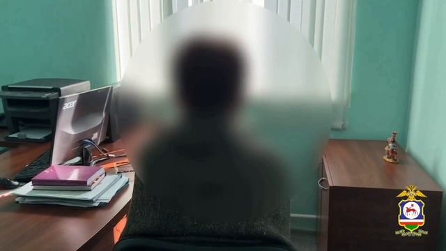 Дистанционное мошенничество