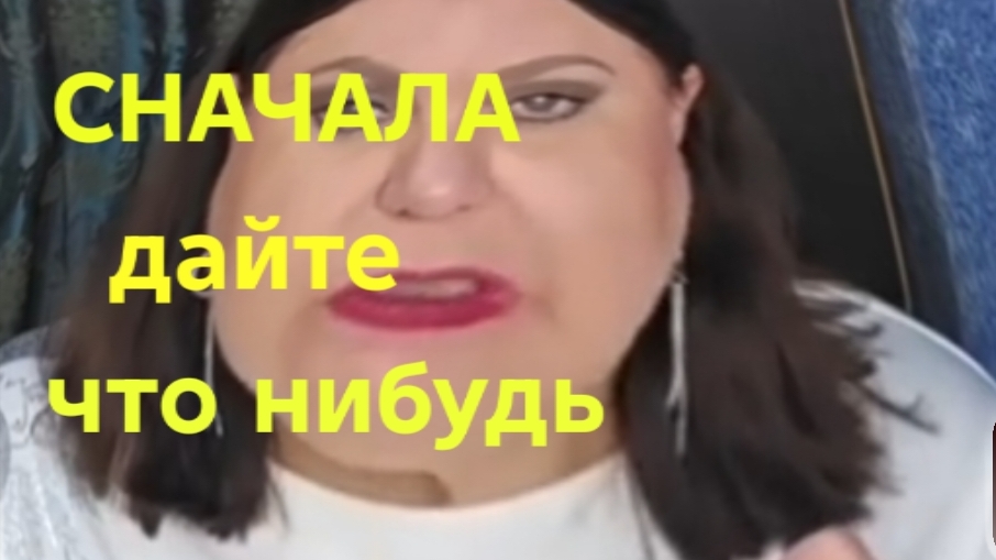 23-09-2026 😆ОБЪЯВЛЯЮ В ТОРЖЕСТВЕННОЙ ОБСТАНОВКЕ 🤭🤭🤭/Девушка с Урала / обзор