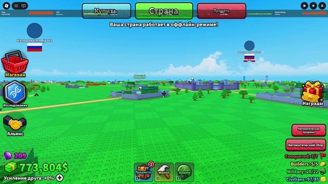 Roblox  играю в   новую игру часть 4 (4 из ???)