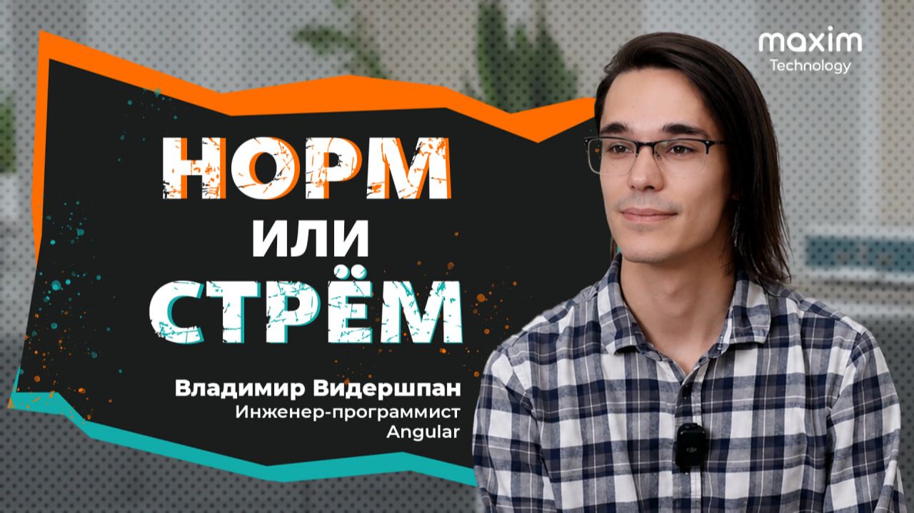 Angular в 2026 норм или стрём?