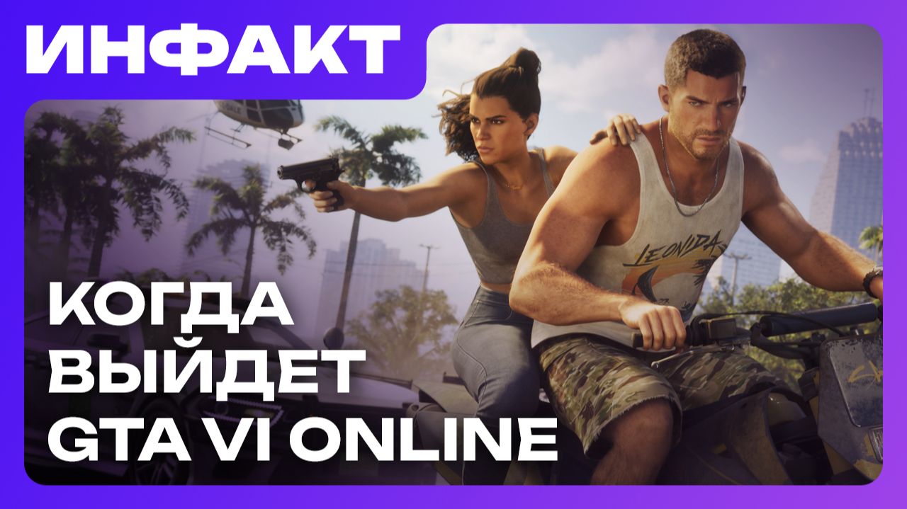 Оценки Control Resonant, успехи Marvel’s Wolverine, цена Valor Mortis, когда выйдет GTA VI Online…