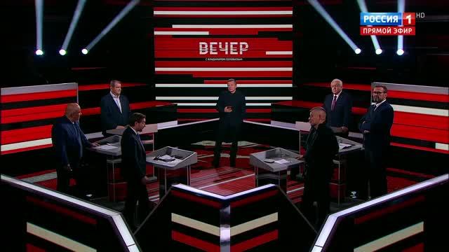 Вечер с Владимиром Соловьевым. Выпуск от 23.09.2026